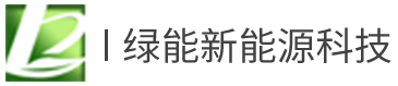 慈溪市绿能新能源科技有限公司